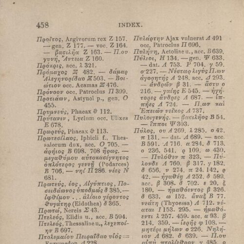 17,5 x 11,5 εκ. Δεμένο με το GR-OF CA CL.4.10. 4 σ. χ.α. + ΧΙV σ. + 471 σ. + 3 σ. χ.α., όπου στο